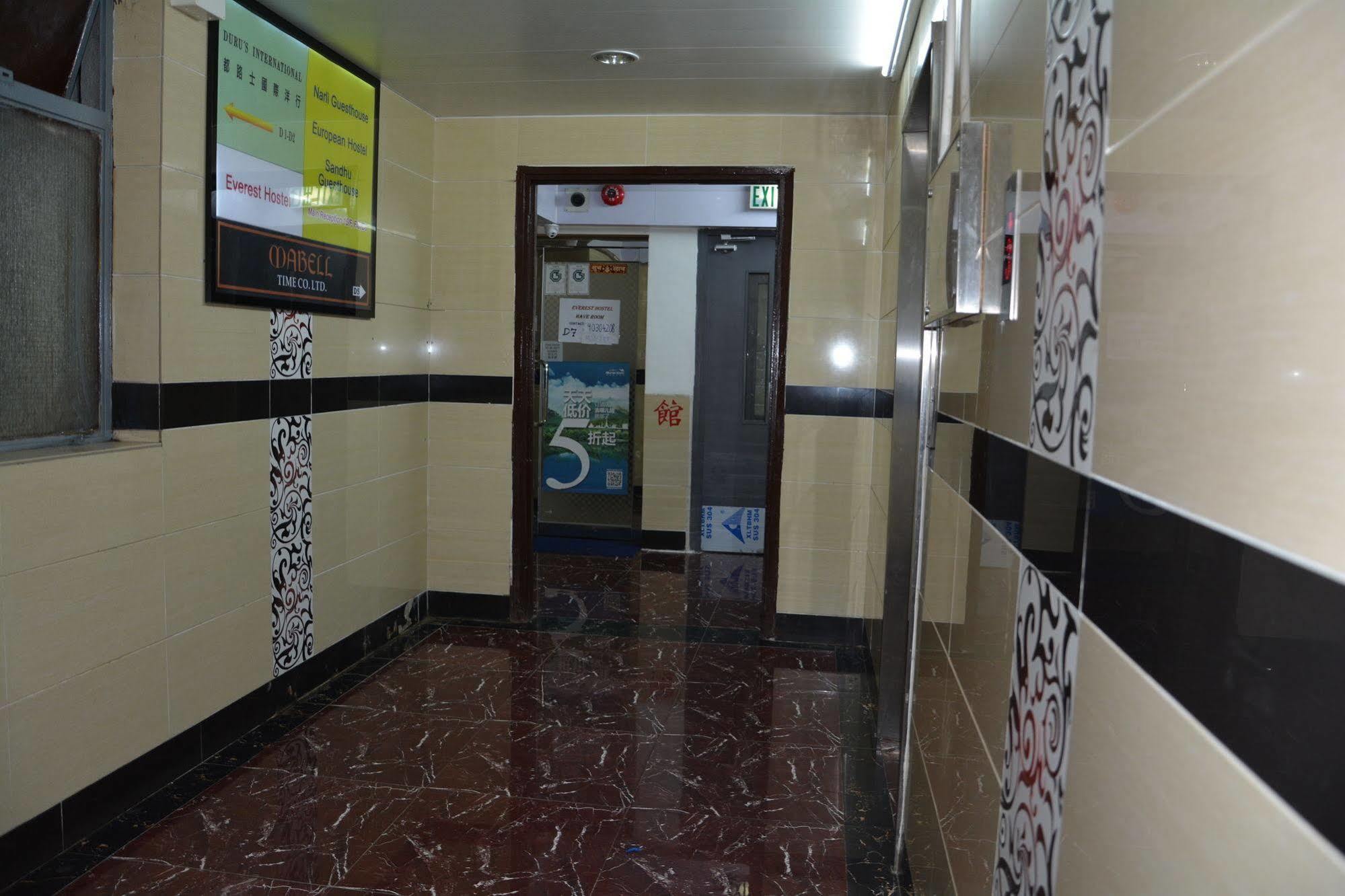 Everest Hostel Гонконг Екстер'єр фото